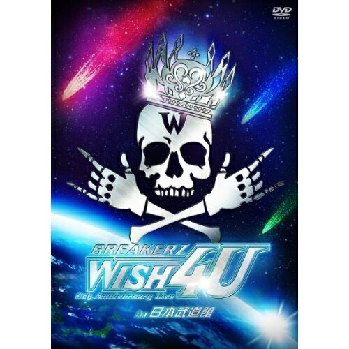 DVD / BREAKERZ / BREAKERZ LIVE 2012 ”WISH 4U” in 日本武道館 / ZABL-5014