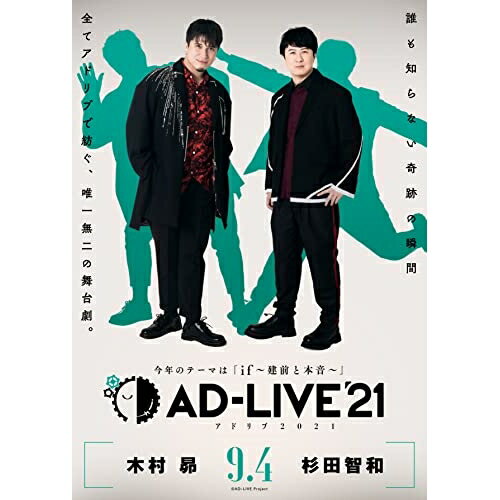 DVD / { / uAD-LIVE 2021v1(ؑ~cqa) / ANSB-10221