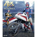 【取寄商品】BD / キッズ / 仮面ライダーBLACK RX Blu-ray BOX 2(Blu-ray) / BUTD-8987