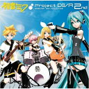 CD / オムニバス / 初音ミク Project DIVA 2nd NONSTOP MIX COLLECTION (CD DVD) / MHCL-1797