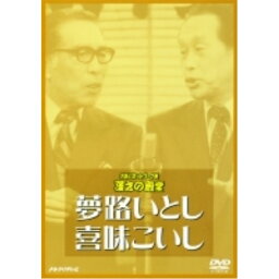 DVD / 趣味教養 / お笑いネットワーク発 漫才の殿堂 / PCBP-50832