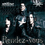 CD / ライチ☆光クラブ / Rendez-vous (CD-EXTRA) (通常盤) / TMLA-20