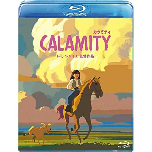 カラミティ(Blu-ray)海外アニメサロメ・ブルバン、ヨヘン・ヘーゲレ、デリア・レジス、マックス・ブルネル、ダミアン・ウィテカ、サンティアゴ・バルバン、レミ・シャイエ、フロレンシア・ディ・コンシリオ　発売日 : 2022年4月20日　種別 : BD　JAN : 4959241781963　商品番号 : VWBS-7353