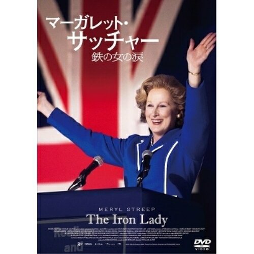 Rakuten - 【取寄商品】DVD / 洋画 / マーガレット・サッチャー 鉄の女の涙 / GADSX-2081