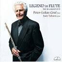 【取寄商品】CD / ペーター=ルーカス・グラーフ / レジェンド・イン・フルート ライヴ・イン・コンサート 2019 / MM-4506