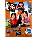 DVD / 国内TVドラマ / 池中玄太80キロ VOL.4 / VPBX-12156