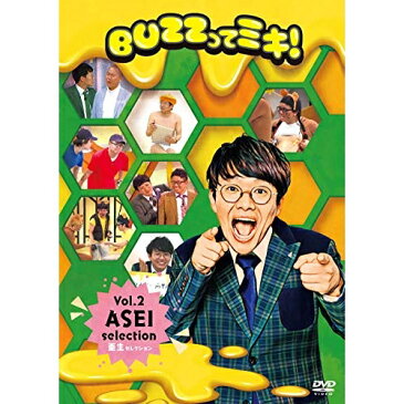 DVD / 趣味教養 / BUZZってミキ!Vol.2亜生セレクション / YRBN-91381