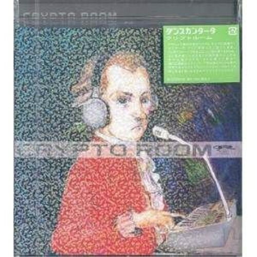 CD / Crypto Room / ダンスカンタータ / ALCC-2010