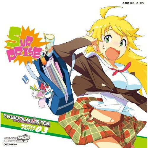 THE IDOLM＠STER MASTER ARTIST 03 星井美希長谷川明子ハセガワアキコ はせがわあきこ　発売日 : 2007年8月01日　種別 : CD　JAN : 4988001988588　商品番号 : COCX-34389【商品紹介】ゲームソフト『THE IDOLM@STER』のキャラクター別アルバム。キャラクターごとの楽曲と全キャラクター共通曲、公募採用によるカヴァー曲などに加え、録りおろしボーナストークを2ヴァージョン収録。本作は星井美希編。【収録内容】CD:11.THE IDOLM@STER::ふるふるフューチャー☆(新曲)2.THE IDOLM@STER::トーク 013.THE IDOLM@STER::涙のハリケーン(新録音)4.THE IDOLM@STER::すいみん不足(新録音)5.THE IDOLM@STER::トーク 026.THE IDOLM@STER::relations(M@STER VERSION)(ヴォーカル新録音)7.THE IDOLM@STER::私はアイドル□(星野美希ソロ・リミックス)8.THE IDOLM@STER::神さまのBirthday(星野美希ソロ・リミックス)9.THE IDOLM@STER::トーク 0310.THE IDOLM@STER::i(新曲)11.THE IDOLM@STER::トーク 0412.THE IDOLM@STER::ふるふるフューチャー☆(オリジナル・カラオケ)13.THE IDOLM@STER::トーク 05