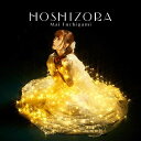 【取寄商品】CD / 渕上舞 / 星空 (通常盤) / LACA-15857