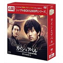 y񏤕izDVD / COTVh} / JCƃAx DVD-BOX2 / OPSD-C151