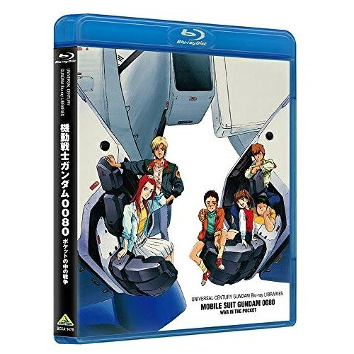 楽天市場】ポケットの中の戦争 blu－rayメモリアルボックスの通販
