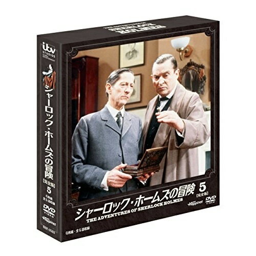 【取寄商品】DVD / 海外TVドラマ / シャーロック・ホームズの冒険(完全版) 5 / BIBF-9585