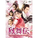 DVD / COTVh} / P` Dance of the Phoenix DVD-SET1 / GNBF-5666