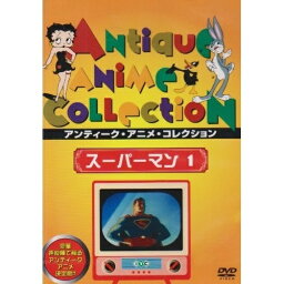 【取寄商品】DVD / 海外アニメ / スーパーマン 1 / IVCF-5236