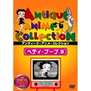 【 お取り寄せにお時間をいただく商品となります 】　・入荷まで長期お時間をいただく場合がございます。　・メーカーの在庫状況によってはお取り寄せが出来ない場合がございます。　・発送の都合上すべて揃い次第となりますので単品でのご注文をオススメいたします。　・手配前に「ご継続」か「キャンセル」のご確認を行わせていただく場合がございます。　当店からのメールを必ず受信できるようにご設定をお願いいたします。ベティ・ブープ 3海外アニメデイヴ・フライシャー、マックス・フライシャー、水谷優子　発売日 : 2007年8月24日　種別 : DVD　JAN : 4933672234526　商品番号 : IVCF-5241