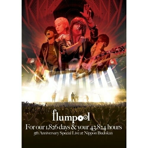 BD / flumpool / flumpool 5th Anniversary Special Live「For our 1,826 days & your 43,824 hours」at 日本武道館(Blu-ray) / AZXS-1005