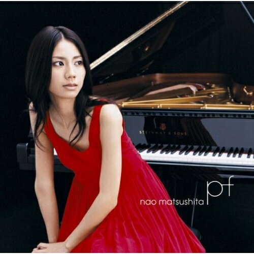 CD / 松下奈緒 / pf / ESCL-3157
