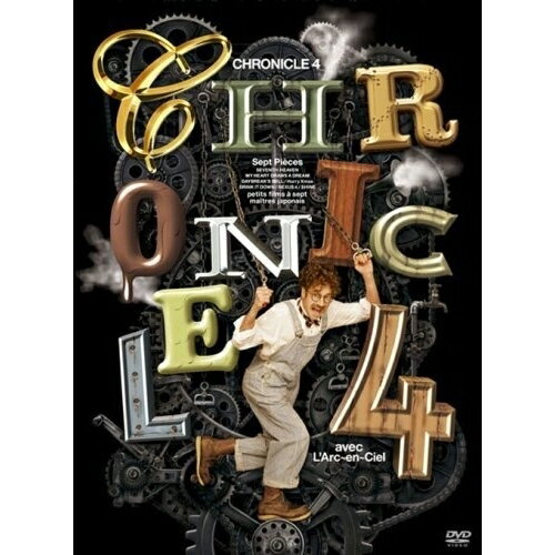 DVD / L'Arc-en-Ciel / CHRONICLE 4 / KSBL-5889