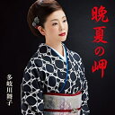 【取寄商品】CD / アン・アキコ・マイヤース / シャイニング・ナイト… アンのために (解説付) / PAV-2455