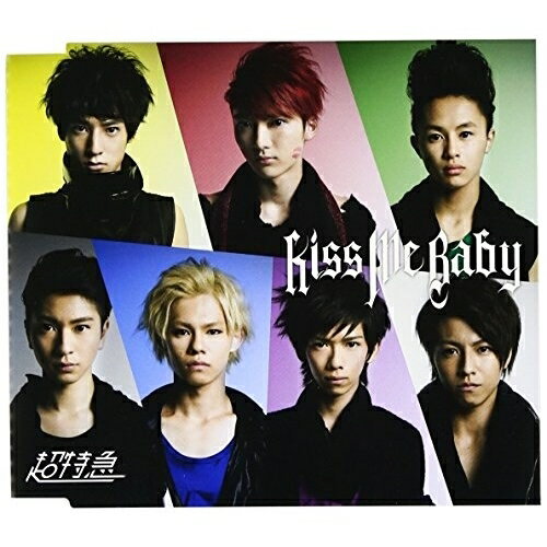 CD / Ķ�õ� / Kiss Me Baby / SDMC-119