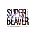DVD / SUPER BEAVER / LIVE VIDEO 5 Tokai No Rakuda Special at さいたまスーパーアリーナ / SRBL...