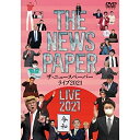 ザ・ニュースペーパー LIVE 2021趣味教養ザ・ニュースペーパー　発売日 : 2022年4月20日　種別 : DVD　JAN : 4988004815010　商品番号 : TEBA-40036