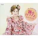CD / キム・ランヒ / 踊るアイラブユー/心配しないで…ありがとう (歌詞付) / TJCH-15586