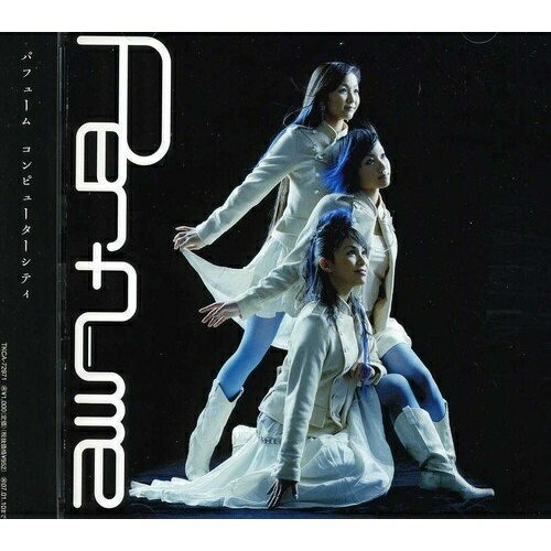 コンピューターシティPerfumeパフューム ぱふゅーむ　発売日 : 2006年1月11日　種別 : CD　JAN : 4988008858037　商品番号 : TKCA-72971【商品紹介】テクノポップ・アイドル・ユニット、Perfumeのシングル。テクノポップを基調としたサウンドを収録。Cupsleの中田ヤスタカがサウンドプロデュースを担当。【収録内容】CD:11.コンピューターシティ2.Perfume