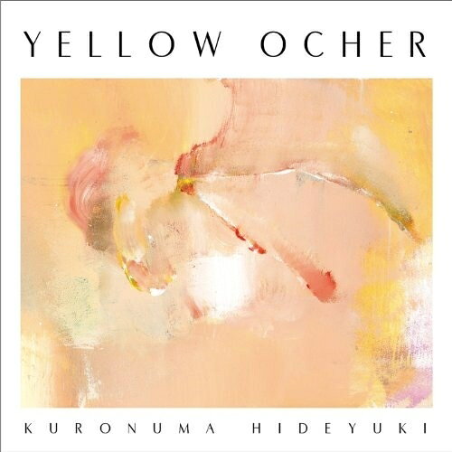 YELLOW OCHER黒沼英之クロヌマヒデユキ くろぬまひでゆき　発売日 : 2014年2月05日　種別 : CD　JAN : 4988002664061　商品番号 : VICL-64106【商品紹介】黒沼英之のファースト・フル・アルバム。柔らかなサウンドで友人である新郎新婦へと贈った「ふたり」(2013年6月発表のメジャー・デビュー・ミニ・アルバム収録曲)、東京の冬の空をイメージさせ、不器用な誠実さを込めた「パラダイス」(同年11月発表のファースト・シングル)他を収録。ポップス・シンガーとしてのヴァリエーションとポピュラリティを発揮した作品。【収録内容】CD:11.雨宿り2.パラダイス3.I can't stop the rain4.心のかたち5.UFO6.君に唄えば7.デイドリーマー8.告白前夜9.ふたり10.雪が降る11.深呼吸