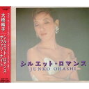 CD / 大橋純子 / シルエット・ロマンス/サファリ・ナイト / VPCC-82234