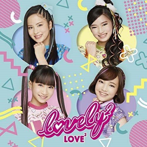 CD / lovely2 / LOVE2 (通常盤) / AICL-4015