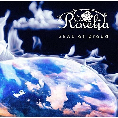 【取寄商品】CD / Roselia / ZEAL of proud (通常盤) / BRMM-10329