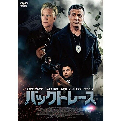 Hero - 【取寄商品】DVD / 洋画 / バックトレース スペシャルプライス / HBIBF-3369