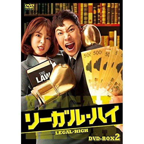 楽天市場】リーガル・ハイ DVD-BOX（CD・DVD）の通販