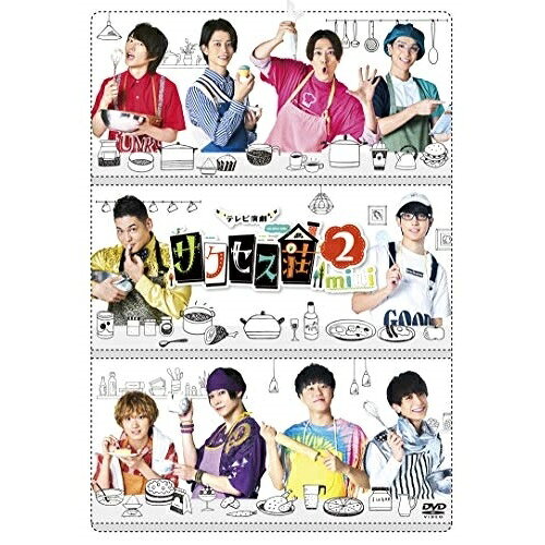 楽天市場】テレビ演劇サクセス荘2の通販