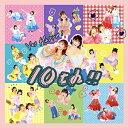 CD / Yes Happy! / 10th!! / MRYH-7