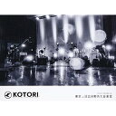 【取寄商品】DVD / KOTORI / 東京 at 日比谷野外大音楽堂 / SIT-1029