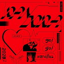 CD / go!go!vanillas / PANDORA (歌詞付) (通常盤) / VICL-65477