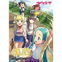 実績 (通常盤)イロドリミドリいろどりみどり　発売日 : 2021年3月24日　種別 : CD　JAN : 4571164384771　商品番号 : WWCE-31477【商品紹介】新たなキャラも追加になり、ますます賑やかになったイロドリミドリ、待望の5thアルバム!【収録内容】CD:11."STAR"T2.単一指向性オーバーブルーム3.みなえをチェック!4.Road without Road5.やらなきゃいけないことばかり6.Day by Day CRiSiS Songs7.アフタースクール・エモーション8.アイジャストロック9.君と、この瞬間CD:21.(ドラマ)第17.5話「トゥ・シー・ザ・フューチャー」2."STAR"T(Instrumental)3.単一指向性オーバーブルーム(Instrumental)4.みなえをチェック!(Instrumental)5.Road without Road(Instrumental)6.やらなきゃいけないことばかり(Instrumental)7.Day by Day CRiSiS Songs(Instrumental)8.アフタースクール・エモーション(Instrumental)9.アイジャストロック(Instrumental)10.君と、この瞬間(Instrumental)