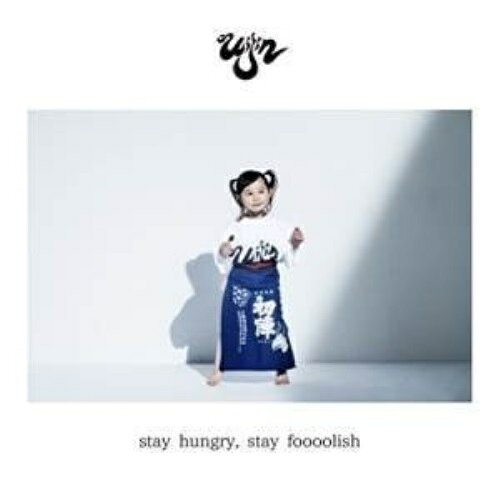 【取寄商品】CD / uijin / stay hungry,stay foooolish / UIJIN-1