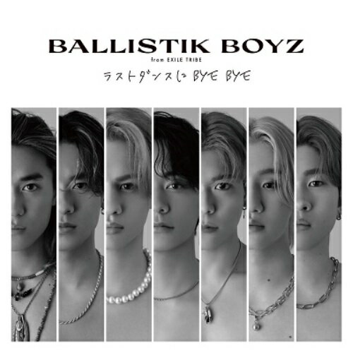 CD / BALLISTIK BOYZ from EXILE TRIBE / ラストダンスに BYE BYE / RZCD-77564