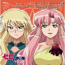 【取寄商品】CD / 井上喜久子&山川琴美 with 釘宮理恵 / 「ゼロの使い魔 ~双月の騎士~」キャラクターCD4 / SCDC-585