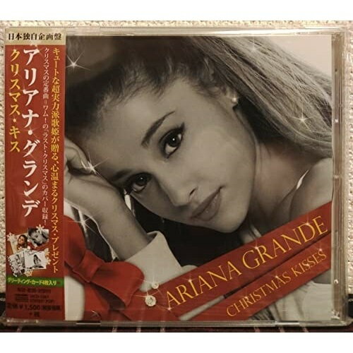 CD / アリアナ・グランデ / クリスマス・キス (解説歌詞対訳付) / UICU-1269
