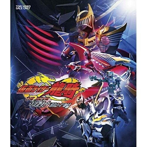 Children'S Program - 【取寄商品】BD / キッズ / 仮面ライダー龍騎 THE MOVIE コンプリートBlu-ray(Blu-ray) / BSTD-20253