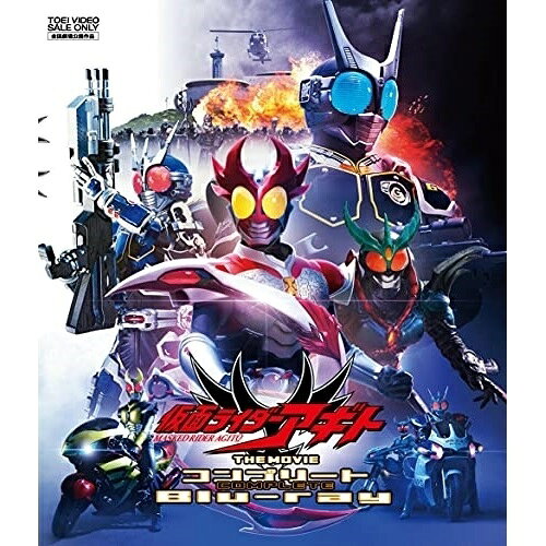楽天市場】仮面ライダー アギト 映画の通販