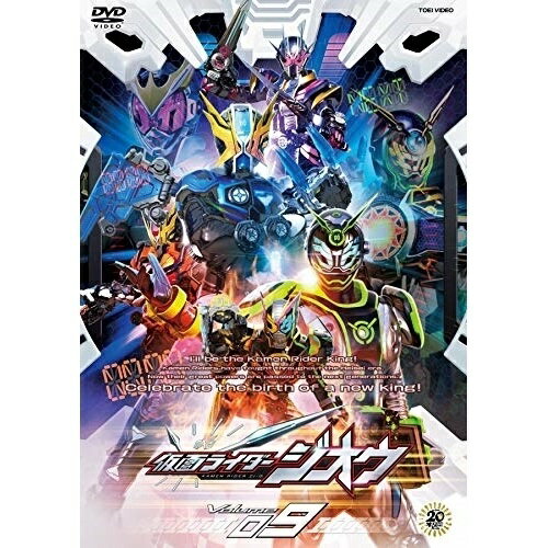 Children'S Program - 【取寄商品】DVD / キッズ / 仮面ライダージオウ Volume 09 / DSTD-9769