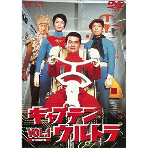 Children'S Program - 【取寄商品】DVD / キッズ / キャプテンウルトラ VOL.1 / DUTD-6371