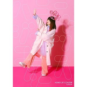 CD / なすお☆ / ハニージェットコースター (CD+Blu-ray) (初回限定生産盤/アーティスト盤) / GNCA-672