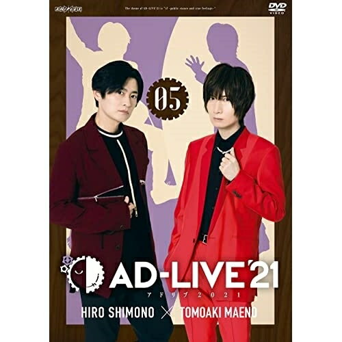 DVD / { / uAD-LIVE 2021v5(h~Oq) / ANSB-10229